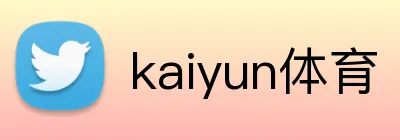 kaiyun体育 logo